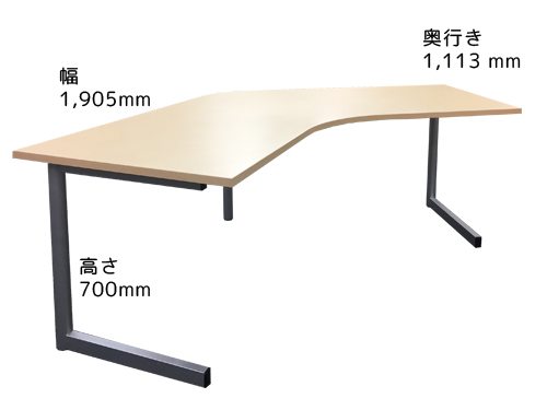 ブーメランデスクL