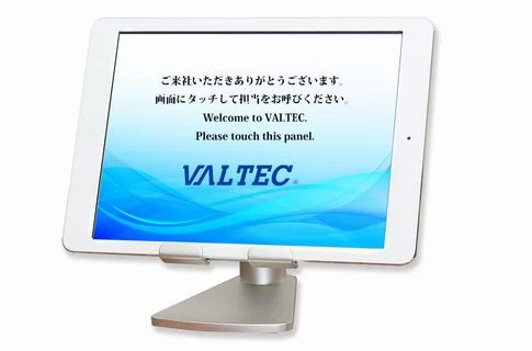 受付システム