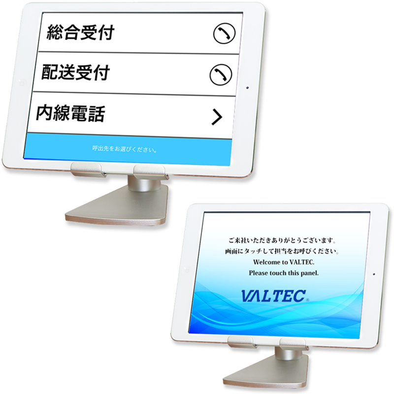 顔認証している社員イメージ