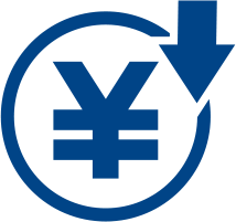 低価格・短納期