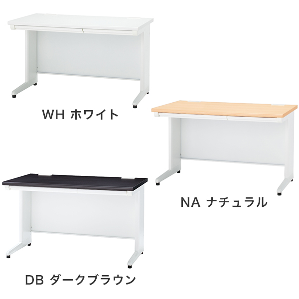 オフィスデスク ODH-107-WH W1200×H700×D700