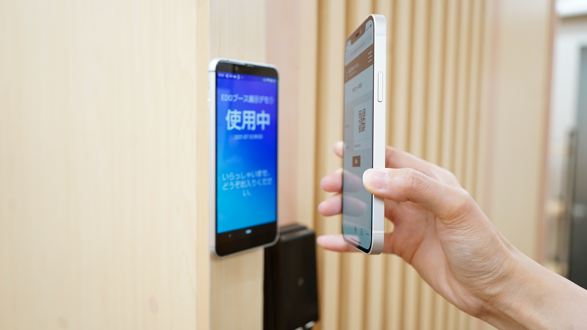 EDOブース スマートロック