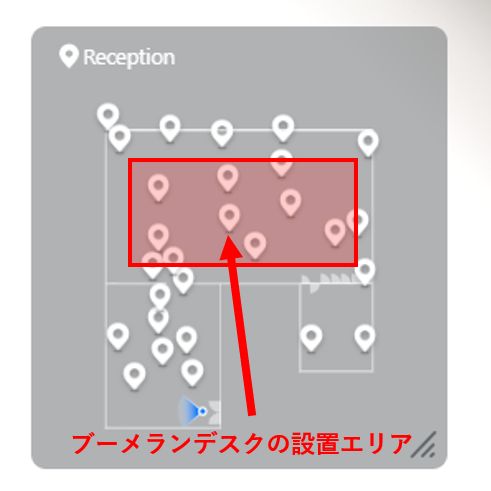 VRレイアウトの左上をクリック