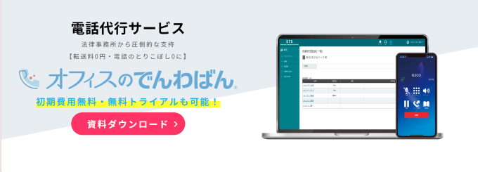 クリエイティブオフィスとは？導入に期待できる効果と意味