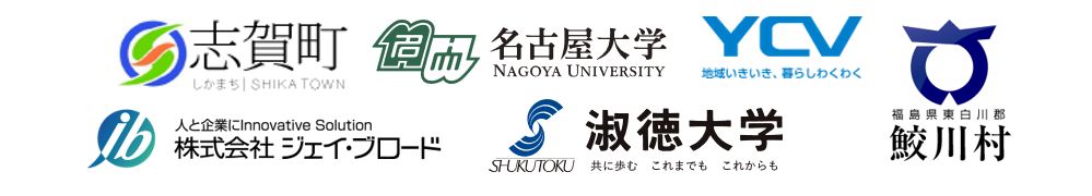 EDOブース導入企業様