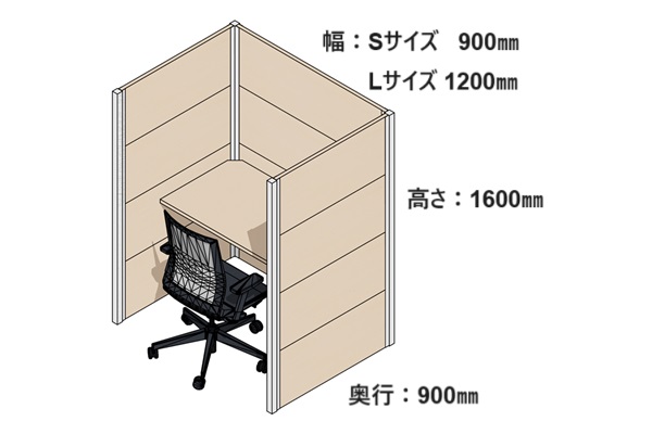 休養室・休憩室をオフィスに設置 – 木製個室ブース「EDOブース」 - オフィス木製家具デザイン