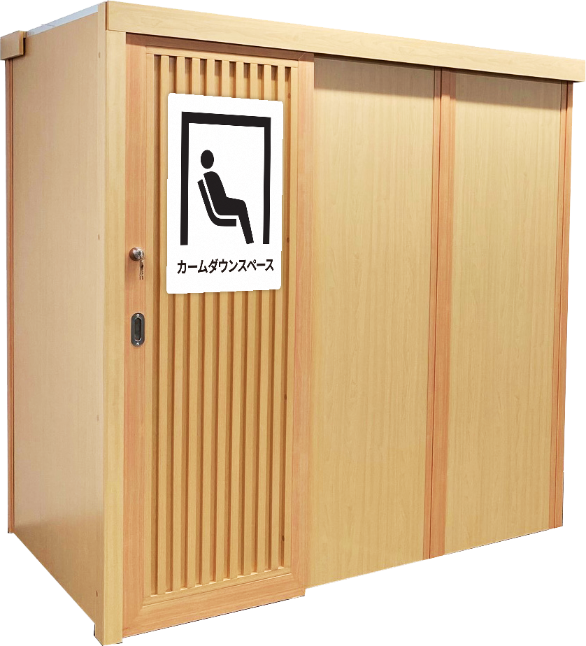 カームダウンボックスとしての個室ブース「EDOブース」