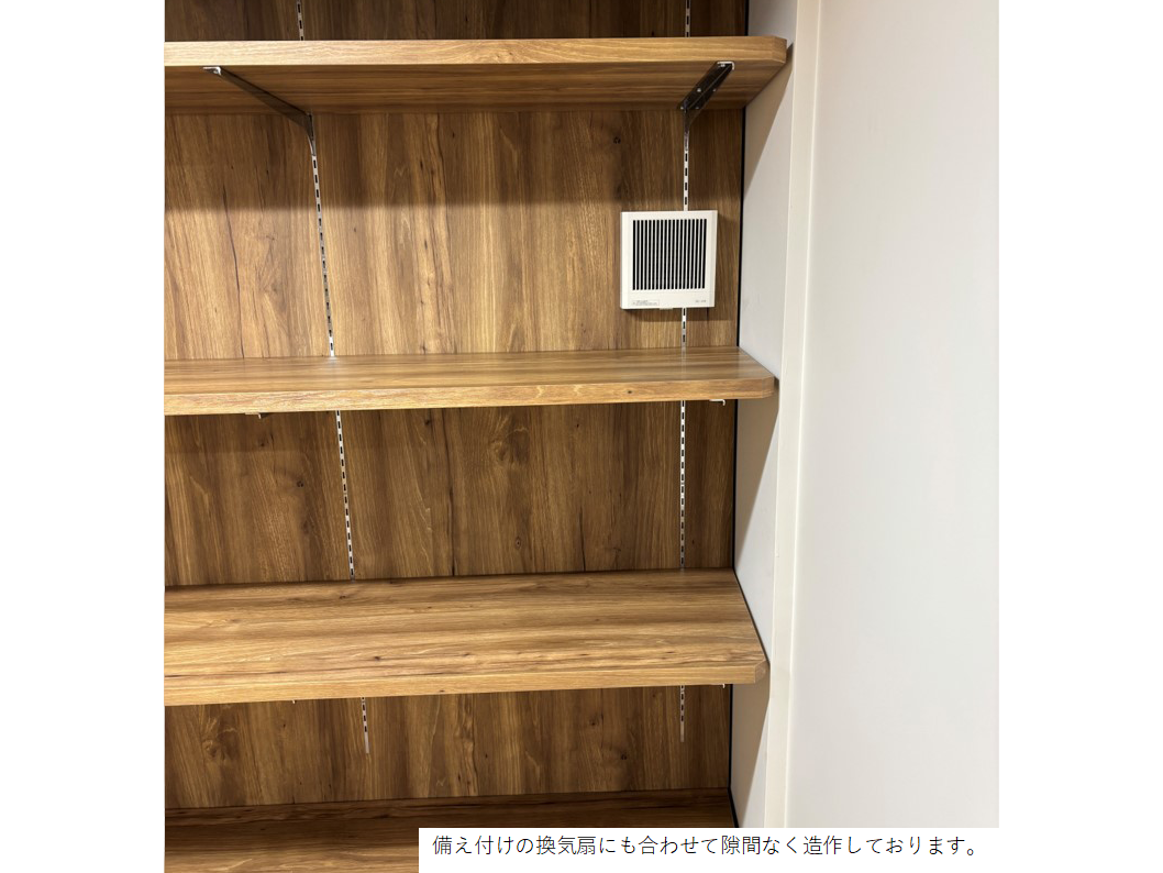階段下スペース　換気扇