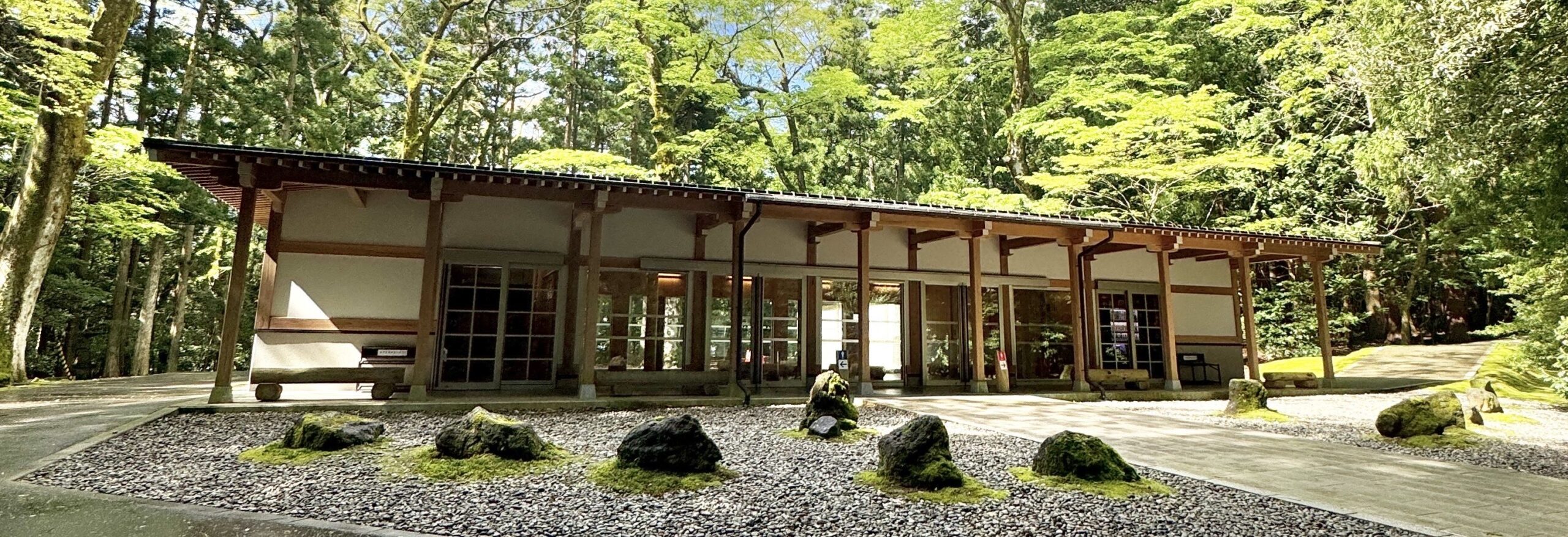 神社内休憩所